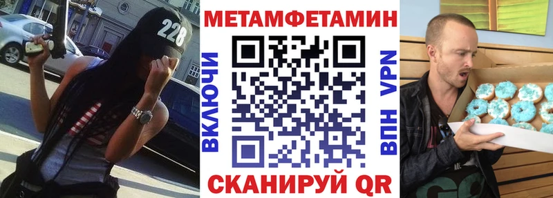 Купить  Челябинск  АМФЕТАМИН VHQ 