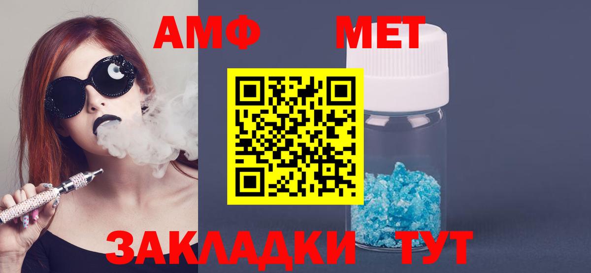 АМФ Premium  Челябинск 