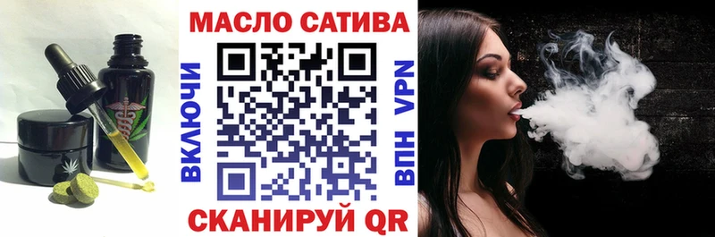 Cannafood марихуана  Купить закладки  Челябинск 