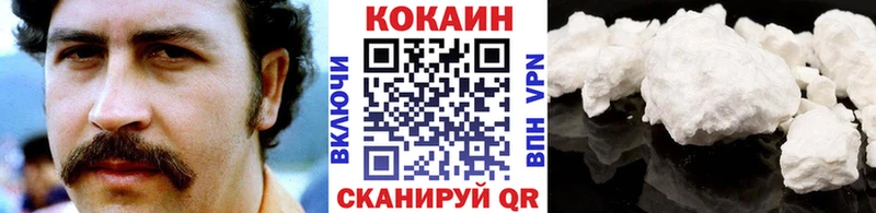 КОКАИН 99%  Купить закладки  Челябинск 