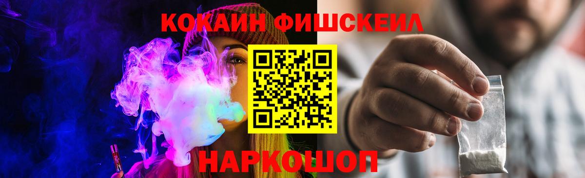 COCAIN 98% Челябинск