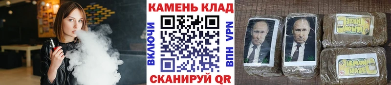 ГАШИШ ice o lator  Купить закладки  Челябинск 