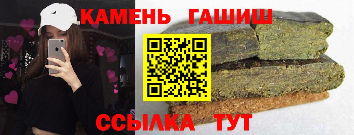 ГАШ ice o lator Челябинск