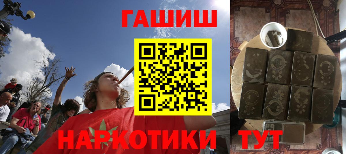 ГАШ  Челябинск  наркотики  ГАШ VHQ  Гашиш Cannabis 