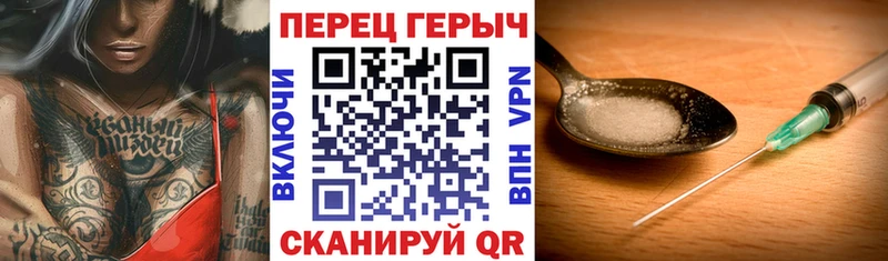 Купить  Челябинск  Героин гречка 