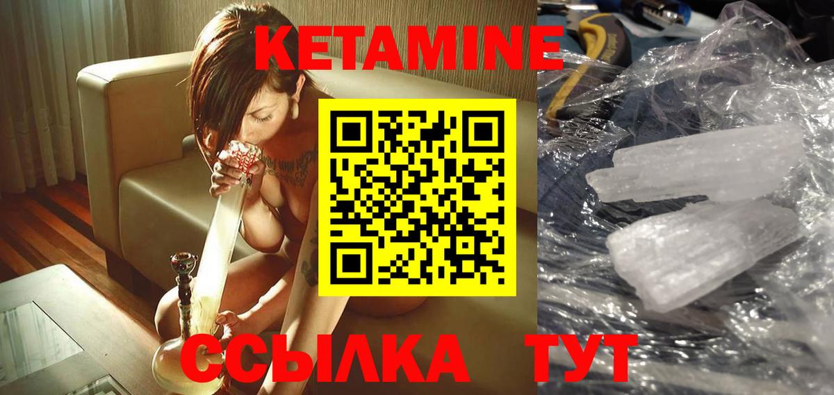 Галлюциногенные грибы Челябинск
