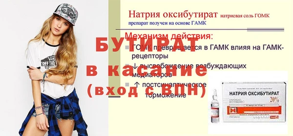 COCAINE Няндома