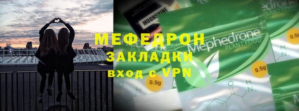 mix Нязепетровск