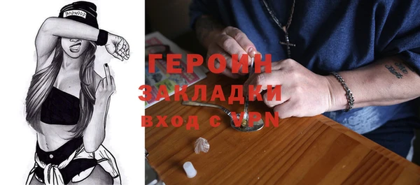 mix Нязепетровск
