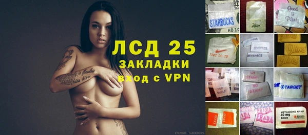 mix Нязепетровск