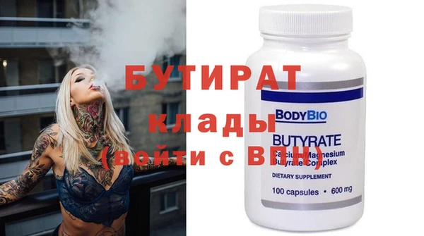 mix Нязепетровск