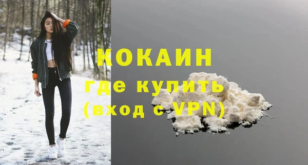 COCAINE Няндома