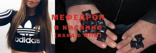 mix Нязепетровск
