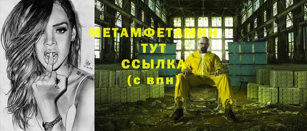 mix Нязепетровск
