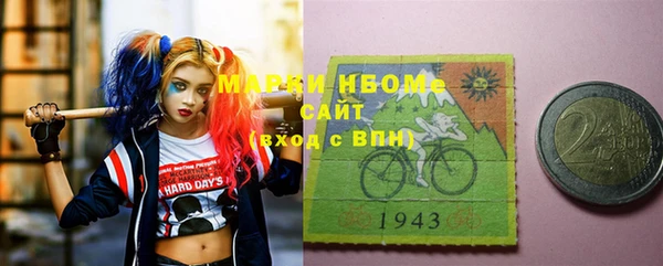 mix Нязепетровск