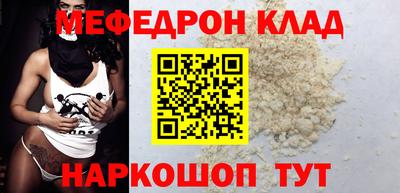 мескалин Бузулук