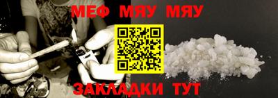 тгк Братск