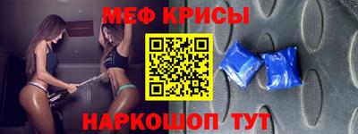 мескалин Бузулук