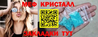 дистиллят марихуана Боровичи