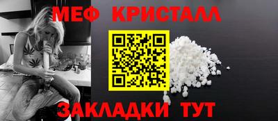 ALPHA-PVP Брянск
