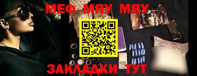 мескалин Бузулук