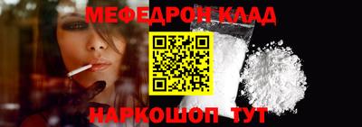 мескалин Бузулук