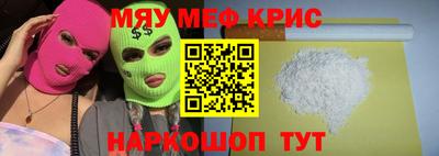 мескалин Бузулук