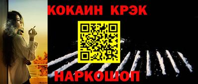 ALPHA-PVP Брянск