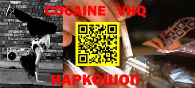 ALPHA-PVP Брянск
