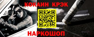 амф Будённовск