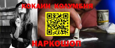 тгк Братск