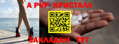 тгк Братск