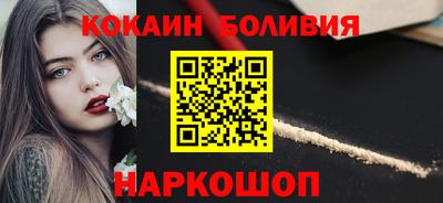 тгк Братск