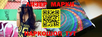 амф Будённовск