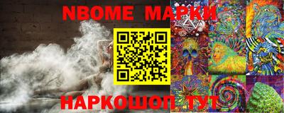 мескалин Бузулук