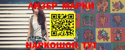 мескалин Бузулук