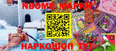 тгк Братск