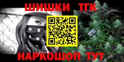 тгк Братск