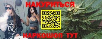 дистиллят марихуана Боровичи