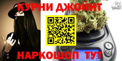 дистиллят марихуана Боровичи