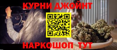 дистиллят марихуана Боровичи
