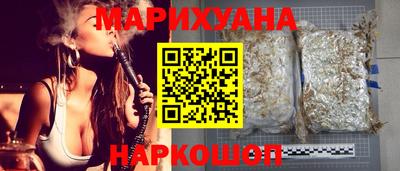 дистиллят марихуана Боровичи