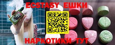 тгк Братск