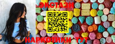 MDMA Бугуруслан