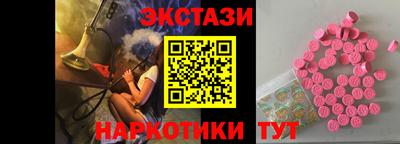 MDMA Бугуруслан