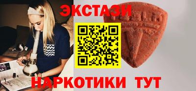 тгк Братск