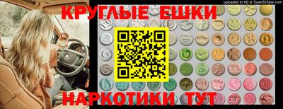 ALPHA-PVP Брянск