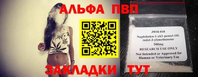 амф Будённовск