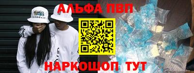 тгк Братск