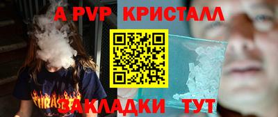 тгк Братск